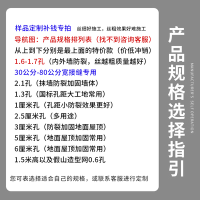 抹灰钢丝网抹墙粉墙挂网内外墙粉刷铁丝网烟道防裂V网建筑工地批
