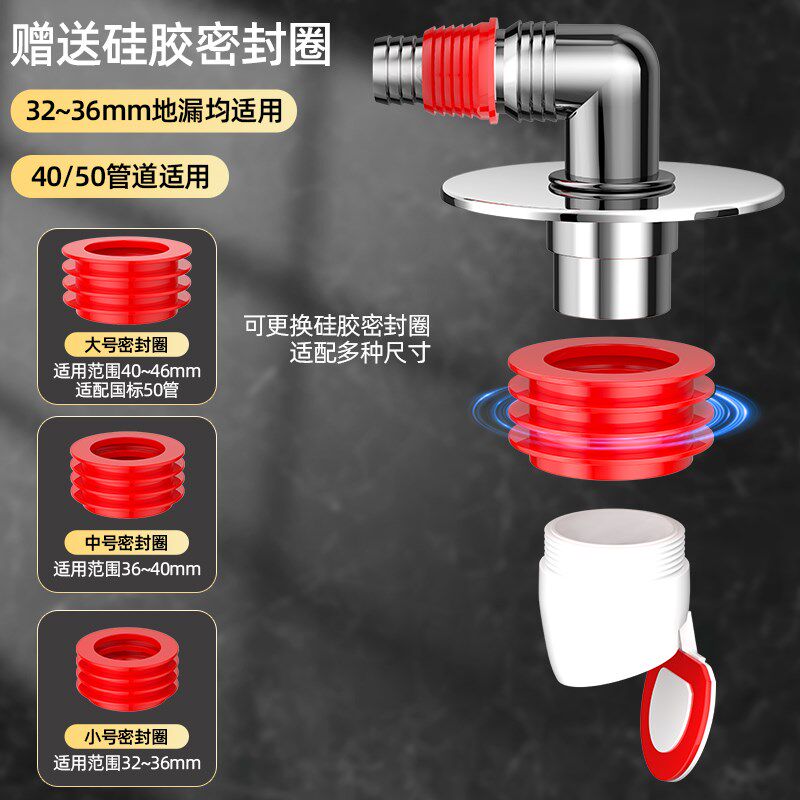洗衣机下水管地漏专用接头防臭二B合一地面三通排水连分支器防溢