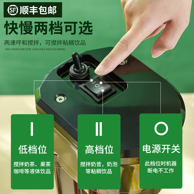 奶昔机奶茶店商用大容量全自动奶茶搅拌机大功率益禾烤奶吧台设备,厨房电器,刨冰/碎冰/冰沙机,淘宝优惠券,粉丝福利购,淘宝优惠卷