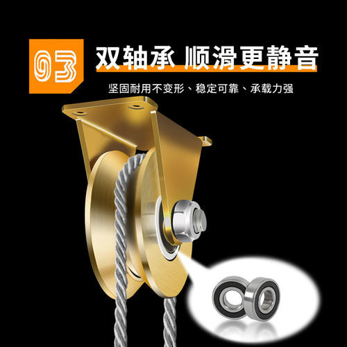 V型滑轮轨道轮子拉门角铁轮Uz型槽地滑轮导轨定向吊轮轴承小滑轮