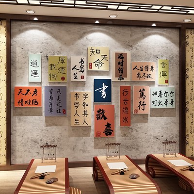 硬笔书法教室布置装饰培训机构班级文G化墙贴纸画背景小初中学环