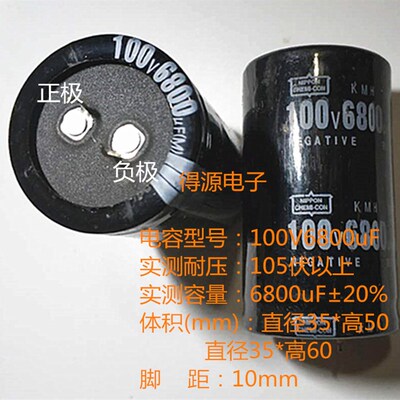 电解电容50V/63V/8l0V/100V/125V10000uF/15000uF/22000uF/4700uF