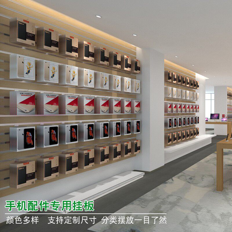 槽板展示架吉他饰品手机r配件挂板文具乐器万用坑板货架多功能挂