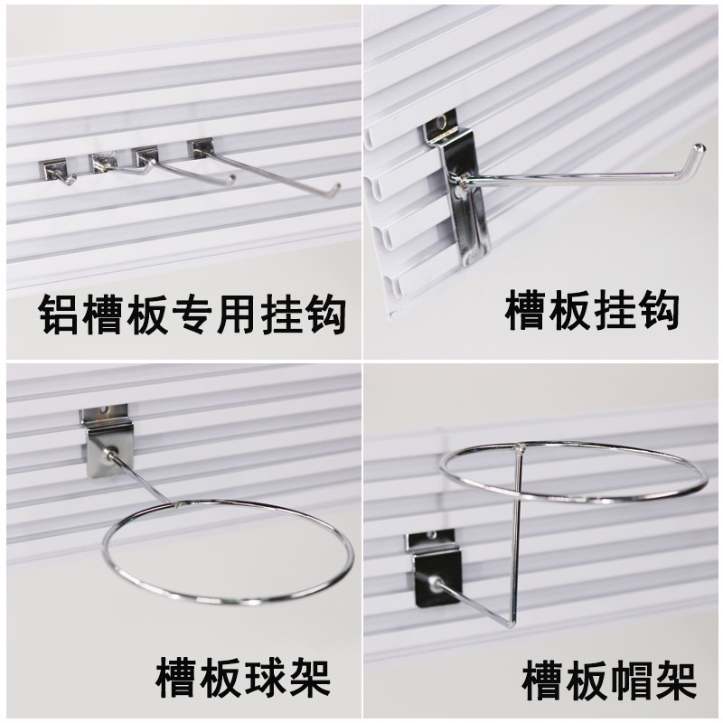 铝槽板超市货架槽板手机q配件挂钩商品陈列展示架万用板铝合金槽