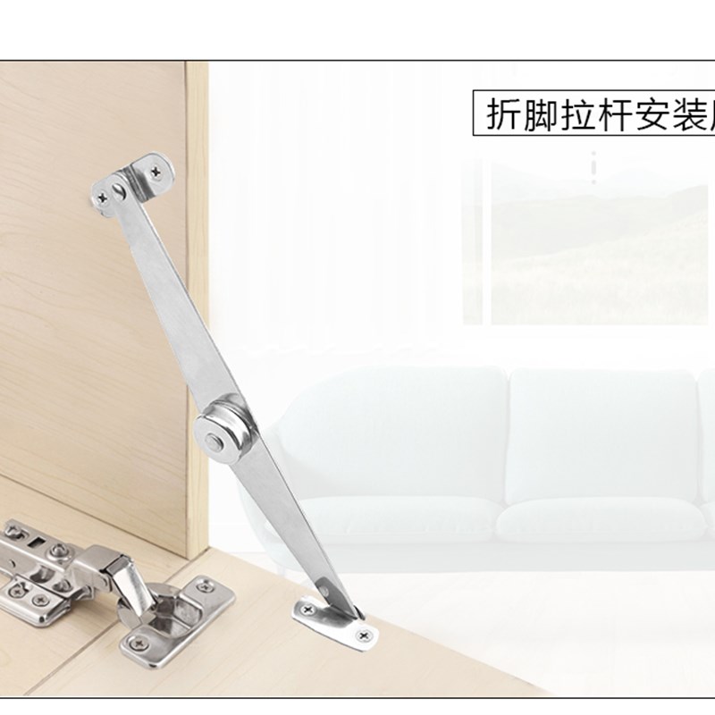 不锈钢床头折叠二折拉杆撑杆柜门上下翻支撑杆家S具连接件活动支