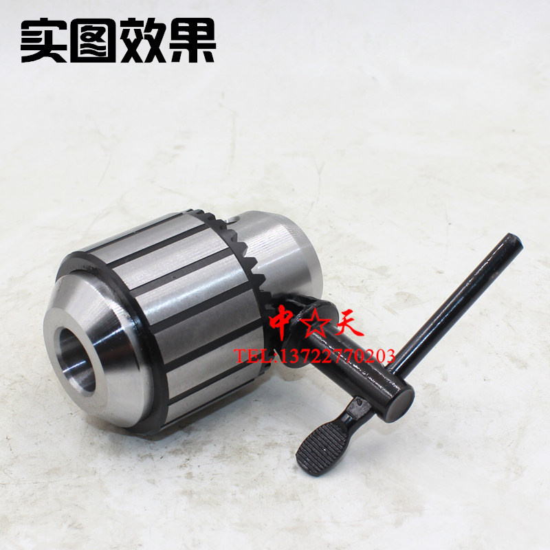 孔雀牌钻夹头 台钻夹头 0.6p-6 1-10 1-13-16 20mm B16 B18 钻夹