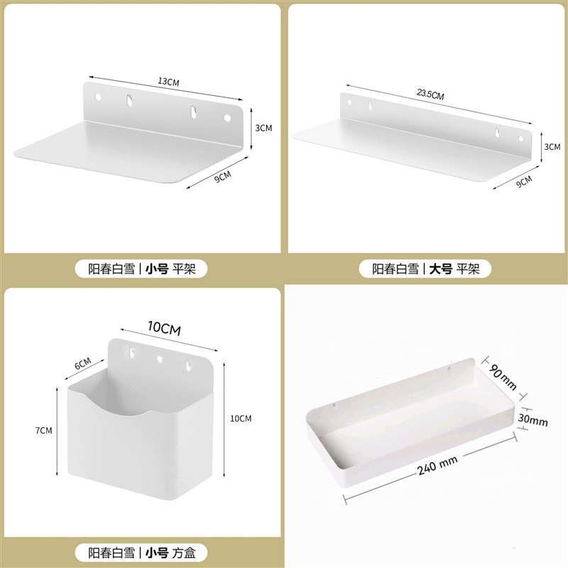 16/32/30/k25/26mm金属洞洞板配件冲孔板配件免打孔墙面收纳置物