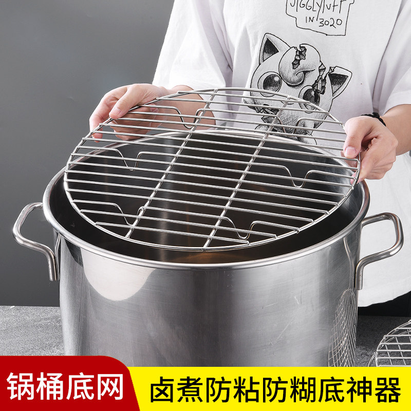不锈钢桶蒸架隔水底网蒸片篦子圆形防糊底糊锅防粘隔片内网晾肉片,餐饮具,餐具笼/架,淘宝优惠券,粉丝福利购,淘宝优惠卷