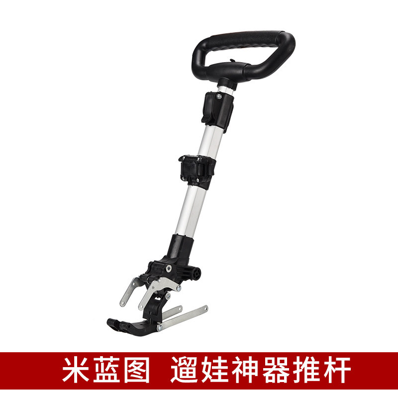 溜娃遛娃神器配件手推杆把手快拆锁扣I三轮四轮五轮遛娃神器推杆