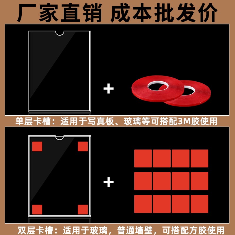 亚克力卡槽A4插槽透明有机玻璃标签F照片插纸盒子宣传栏展示框定