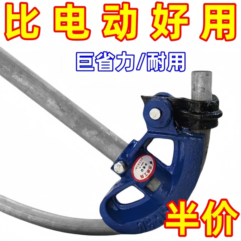 重型手动弯管器万能通用方管大棚配件4分加厚手摇弯V管器6分1寸管