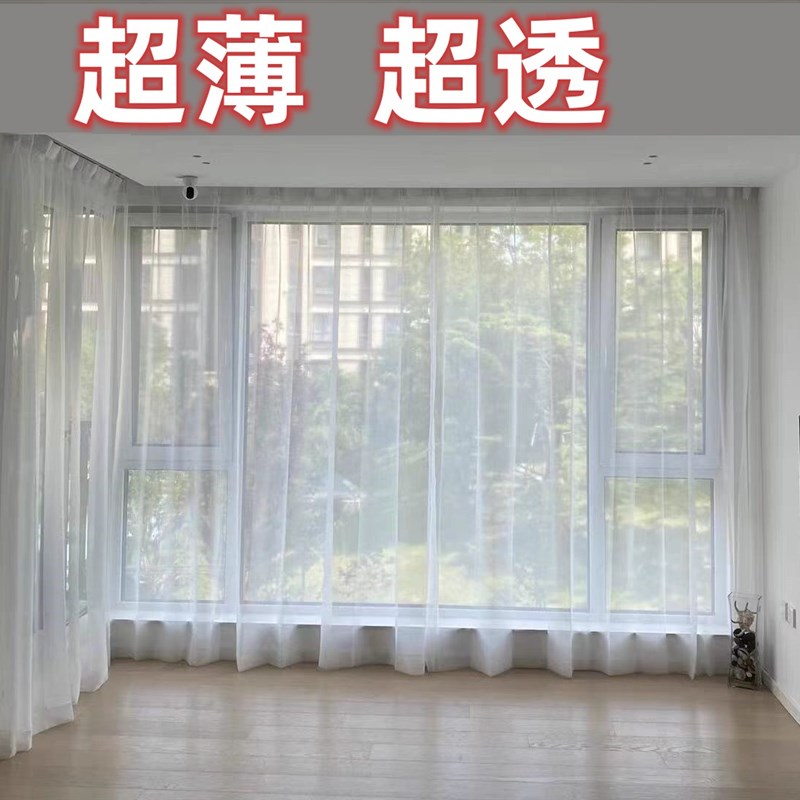 超薄纱帘白沙窗帘白色阳台窗户卧室隔断客K厅服装店橱窗自粘魔术