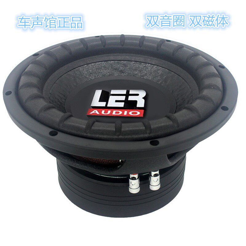 汽车双音圈低音喇叭10寸 12寸  双线圈 铝架大功率超重低音炮喇叭