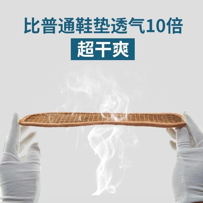 10双装防臭透气山棕吸汗加厚棕丝鞋E垫不变形棕榈粽垫干爽棕垫男