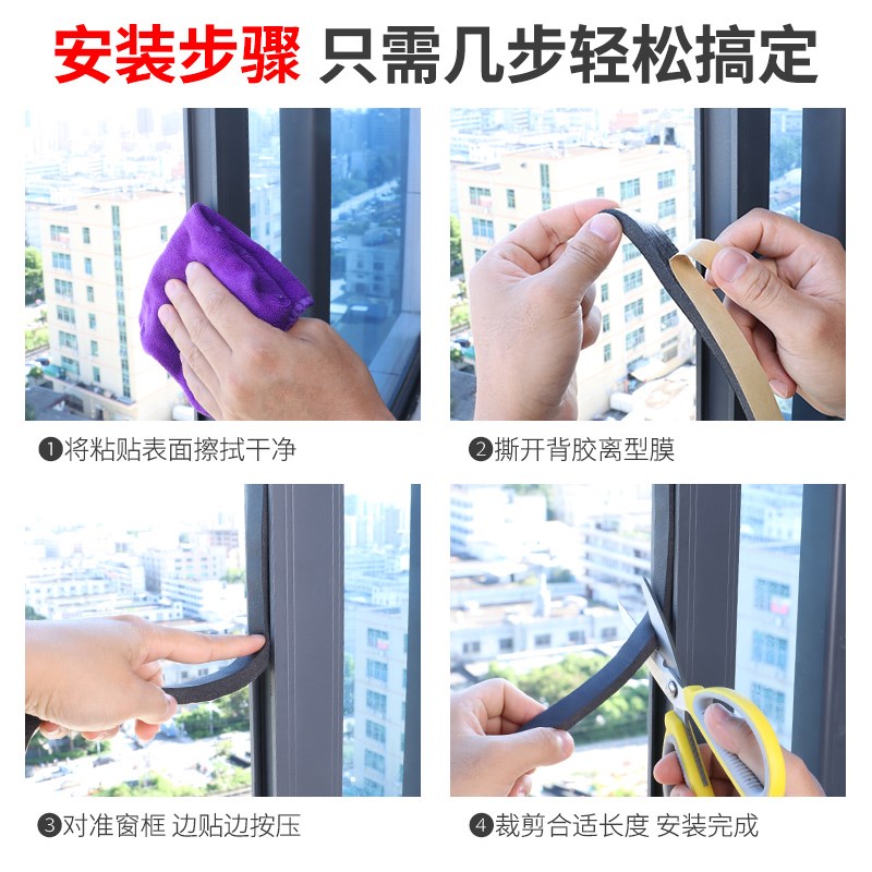不锈钢防盗门密封条门缝皮塑海绵条出租屋木门R消音神器隔音防撞