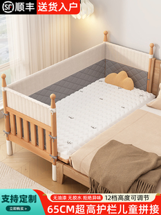 拼接床婴儿实木床边加宽床大人定制护栏可升降围栏静音榉木儿童床