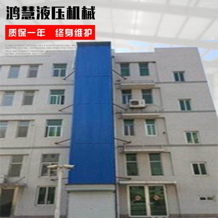 12-14米导轨式液压升降机厂房简易液压货梯固定式小型电动升降,搬运/仓储/物流设备,其他起重搬运设备,淘宝优惠券,粉丝福利购,淘宝优惠卷