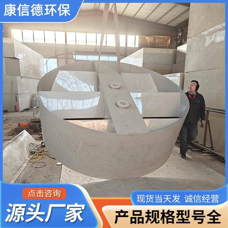 三相分离器聚丙烯三相分离器水汽分离污水处理设备卧式三相分离器