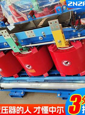 scb13-630kva/10kv0.4铜800千伏安1000kw高压1250三相干式变压器