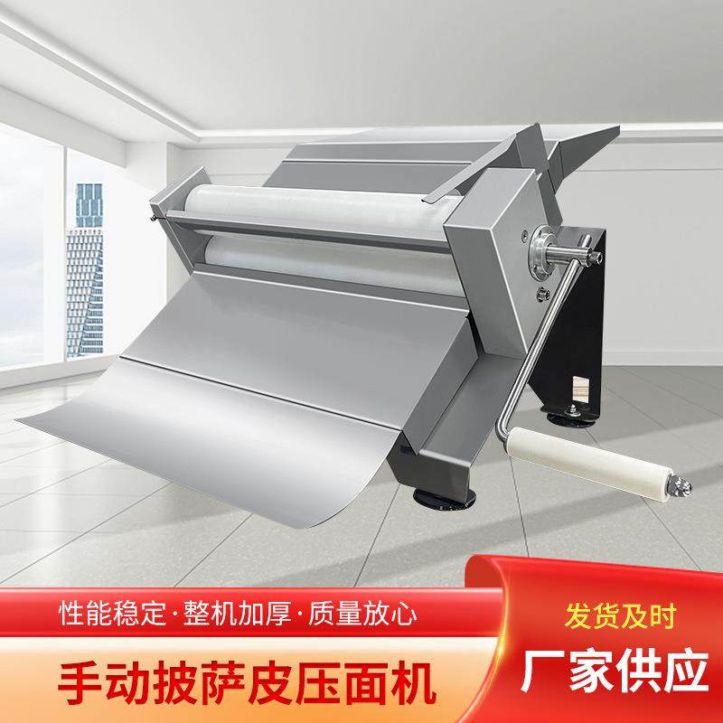 手工压面机立式商用面皮起酥机面包蛋挞酥皮机饺子面饼面团面条机,清洗/食品/商业设备,其他食品加工设备,淘宝优惠券,粉丝福利购,淘宝优惠卷