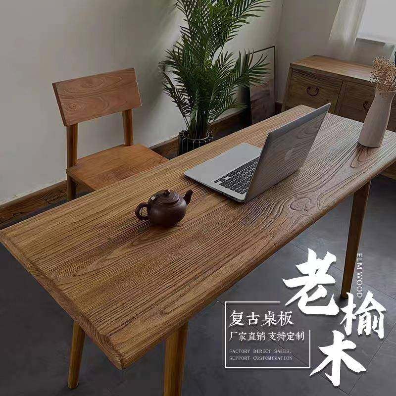 老榆木学生书桌老门板茶桌电脑桌家用餐桌复古茶几原木风化茶台,住宅家具,书桌,淘宝优惠券,粉丝福利购,淘宝优惠卷