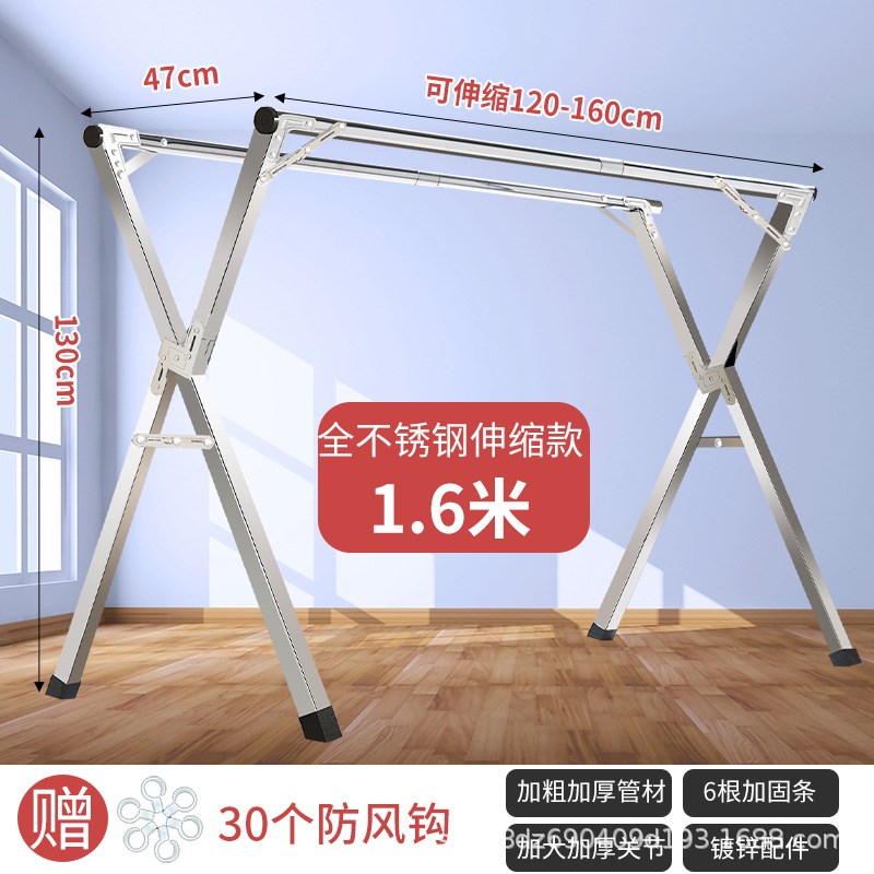 折叠晾衣架落地室内家用阳台卧室不锈钢室外凉伸缩杆式晒被子神器