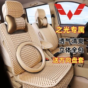 6400 6390qf 汽车面包车座套78座七 6388nf 五菱之光座套6376c3e3