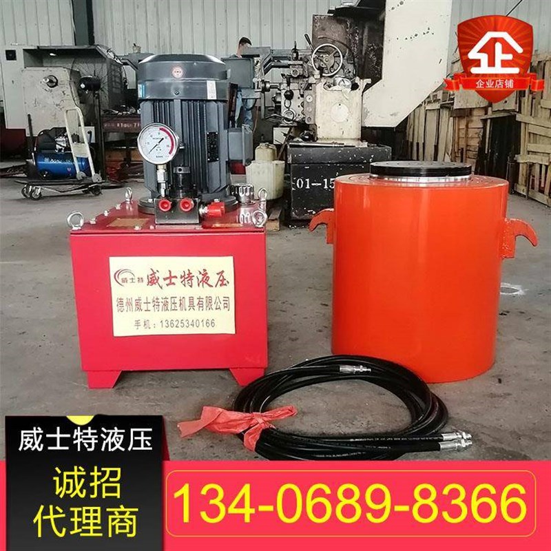 800吨液压e千斤顶电动分离式200T320t500吨630吨1000吨油缸大吨位