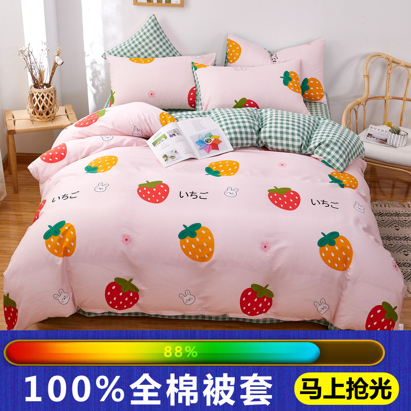 1米8xb2米x2.3米被套单件纯棉斜纹一米八乘两米二三5五6x7全棉被