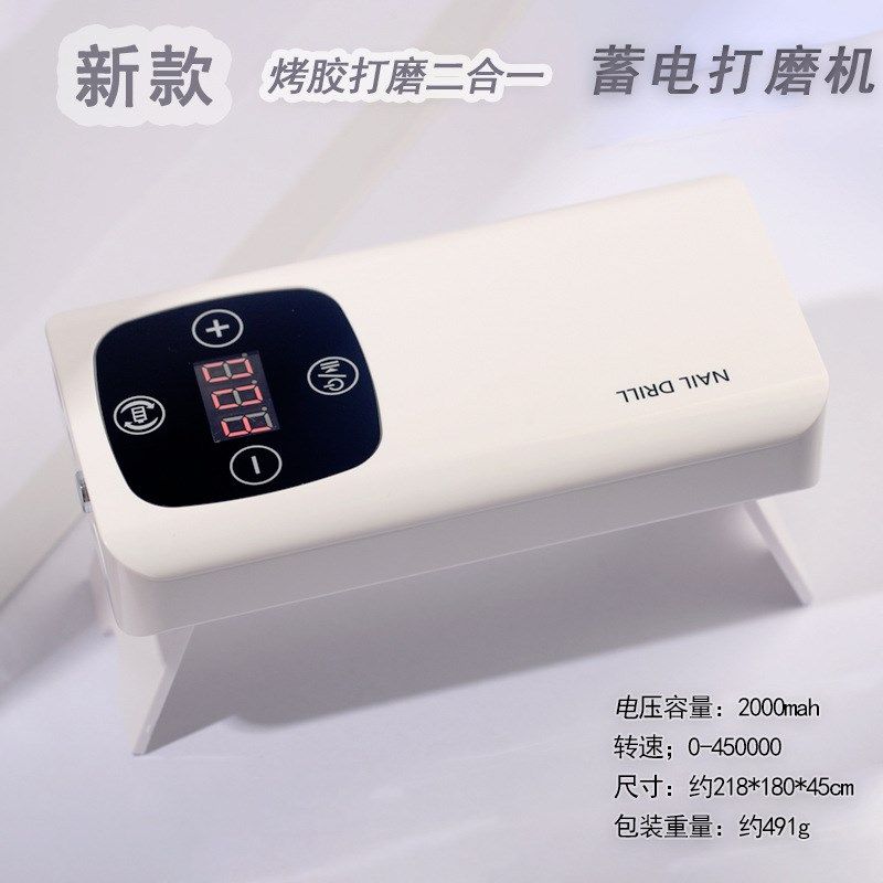 新款磨甲器美甲抛光修甲便携式电动手柄卸甲机去死皮美甲打磨机