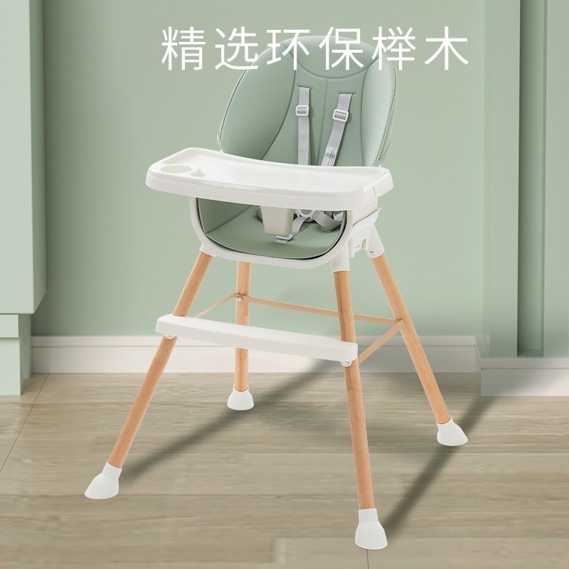 宝宝餐椅吃饭椅子婴幼儿调节餐盘多功能儿童实木网红餐桌椅
