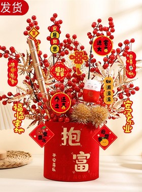 成品发货2024龙新年报福桶摆件礼品春节L玄关电视柜装饰喜庆用品