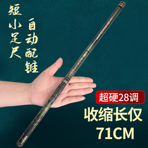 新款秋名池鱼竿碳素溪流竿5.4 6.3 7.2 8 9 10米超轻超硬短节手杆