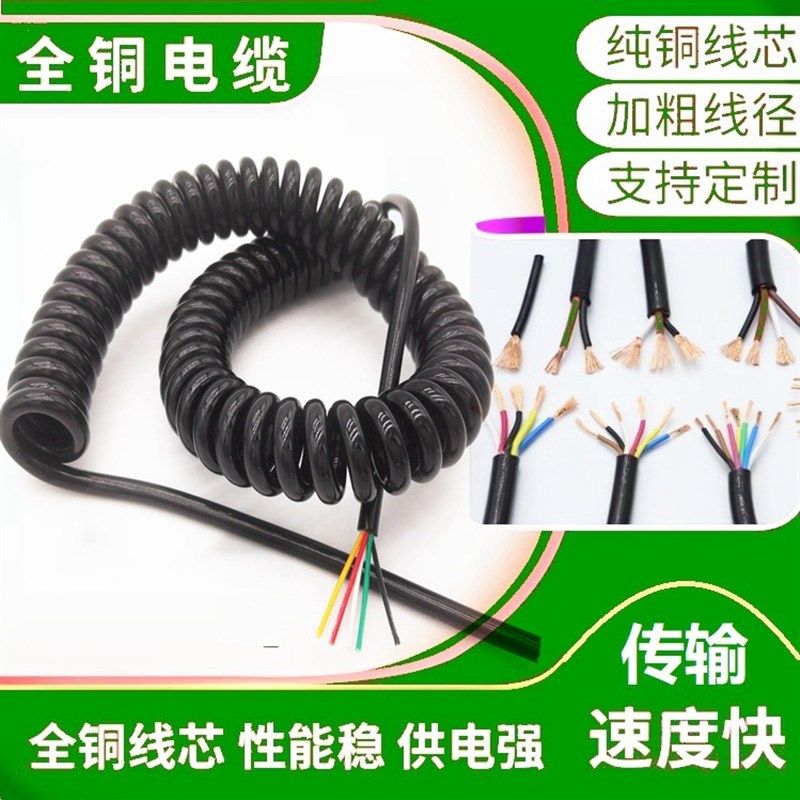 PU弹簧线5芯无氧铜弹簧线0.3/0.5平方0.75铜丝粗1.0方1.5平螺旋线