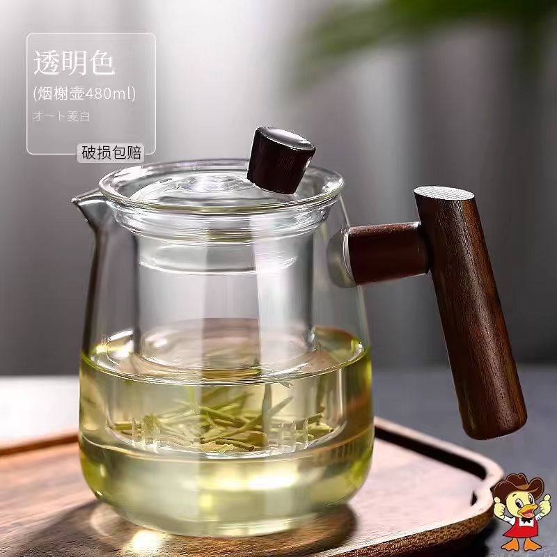 玻璃茶壶高级感家用耐高温煮茶壶泡茶壶茶水分养生壶侧把功夫茶具
