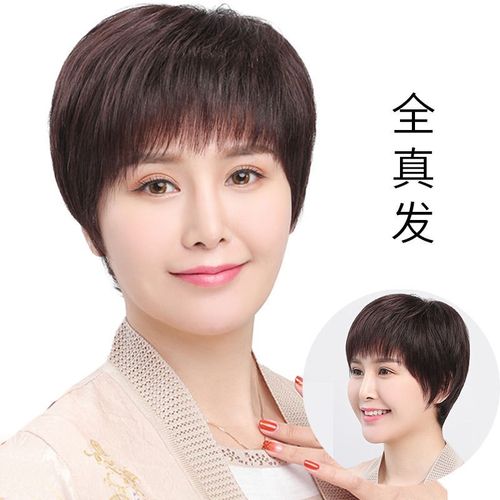 中老年假发女夏短发妈妈真发女士全头套自然真人发丝假发套全真发