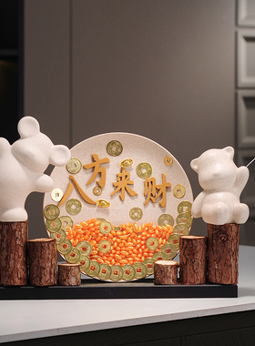 八方来财摆盘摆件店铺开业贺礼办公室前台玄关客厅电视柜乔迁礼物