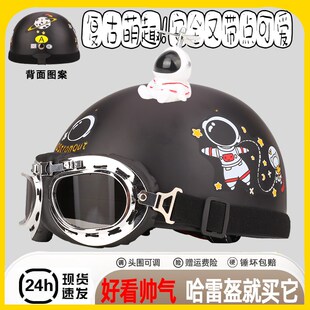 3c亲子男孩儿童头盔电动车女士夏季 2一6到12岁大童宝宝学生安全帽