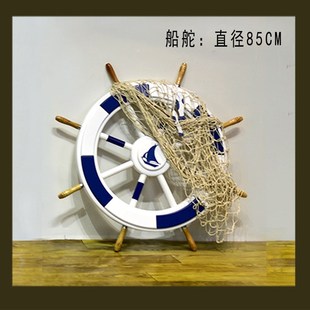 夏季海洋主题橱窗装饰道具冲浪板船舵沙滩椅DP点陈列摆件布置美陈