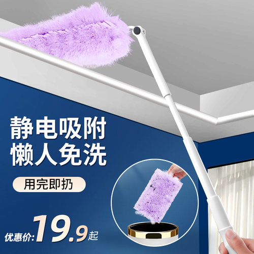 鸡毛掸子除尘扫灰家用静电吸灰尘清理缝隙清洁大扫除床底清扫神器
