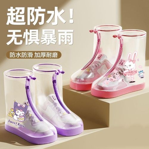 儿童雨鞋套防水防滑雨天小孩卡通小学生户外雨靴套男女童中筒脚套
