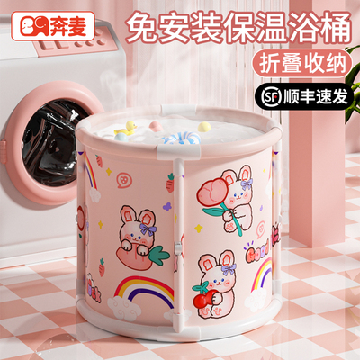 儿童泡澡桶可折叠泡浴桶洗澡桶婴儿游泳桶家用浴S桶宝宝可坐大人