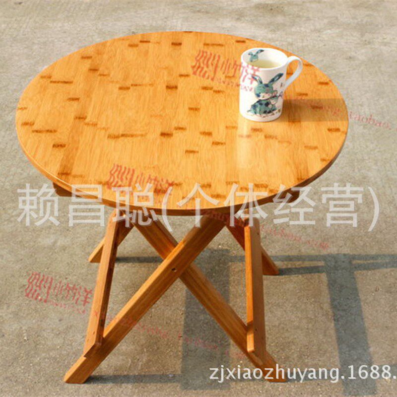 竹制折叠桌子 圆形方形整板折叠桌 便携式户外桌子 烧烤桌代发,户外/登山/野营/旅行用品,户外椅子凳子,淘宝优惠券,粉丝福利购,淘宝优惠卷