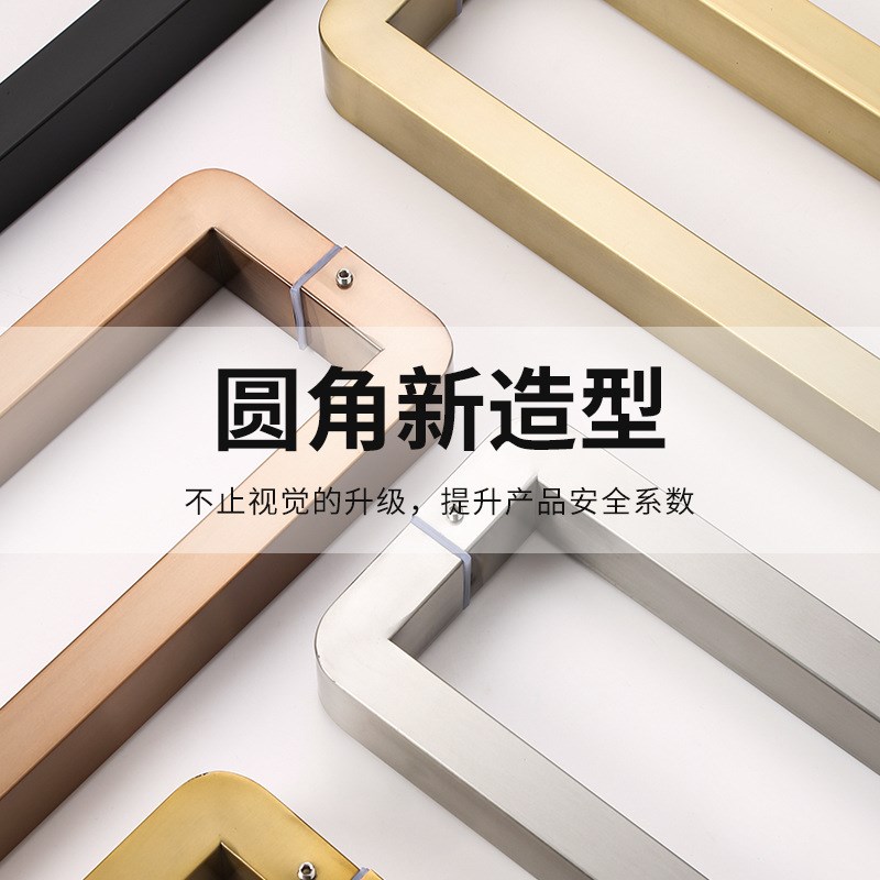 玻璃门拉手不锈钢方管无指纹玫瑰香槟金色有无框淋浴房大木门把手