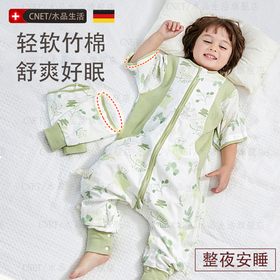 德国品质婴d儿睡袋夏季宝宝防惊跳踢被子神器分腿睡袋春秋四季通