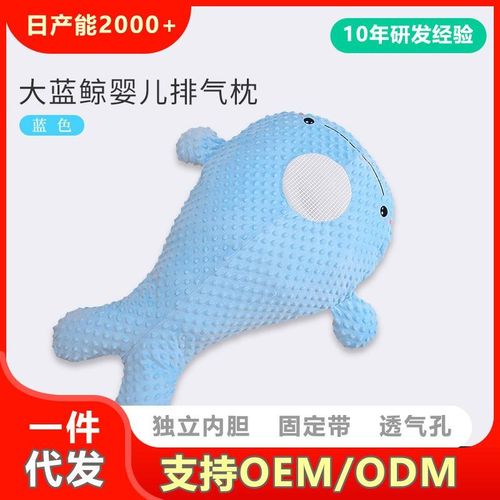 趴睡枕婴儿防胀气趴趴枕新生宝宝排气枕二月闹飞机抱肠绞痛神器