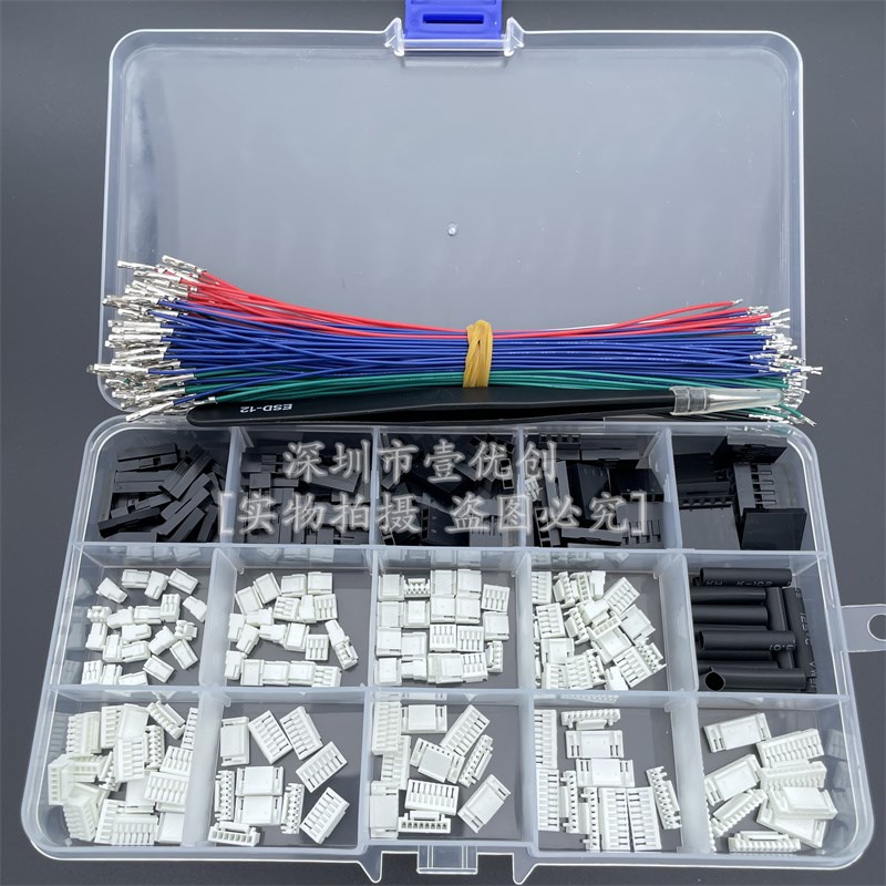 GH1.25MM公头胶壳插头带x扣+杜邦壳压接电缆带端子导线组件盒装