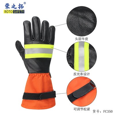 消防手套防火阻燃芳纶耐高温隔热手套消防员演习抢险救援防护长款