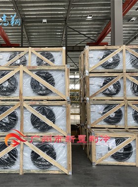 原装高翔牌电热f融霜 高温型冷风机DL-2/10 DL10 蒸发器 冷却器