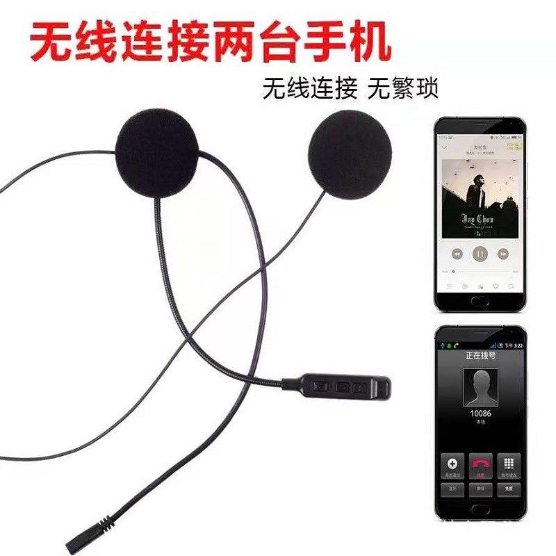 2024新款电动车头盔p蓝牙摩托车头盔专用蓝牙耳机一体式无线内置